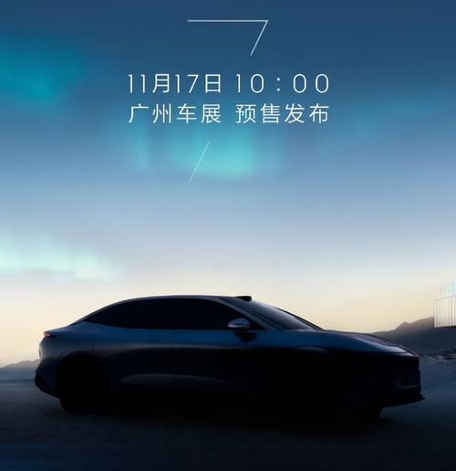 惠州博罗县欧联宝企业管理咨询极氪汽车发布智能汽车全域AI，比亚迪的未来服务提升用户体验